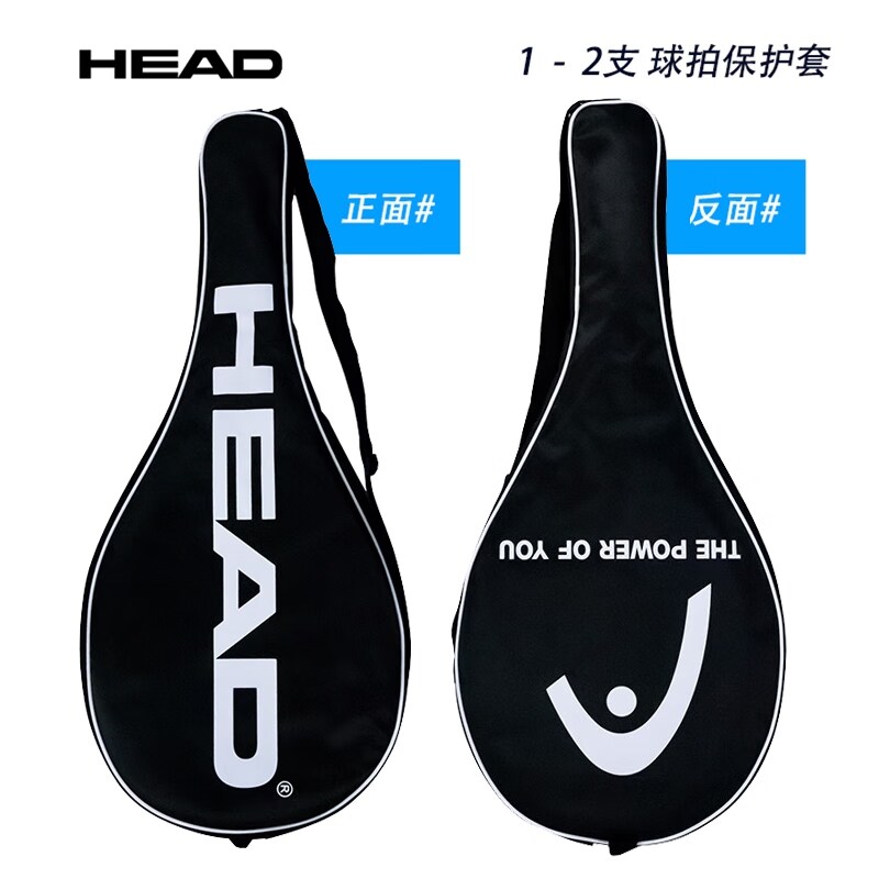 Volkl HEAD Wilson HEAD tennis racket set Babolat PAPD original tennis pat set single racket bag pack 1 or 2 pens