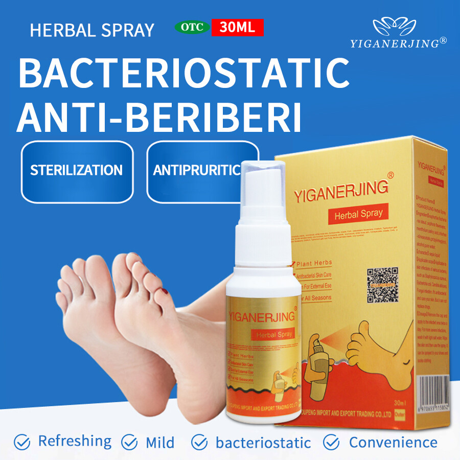 Chinese Herbs YIGANERJING Foot Bad Smell Spary 30ml Feet Antibacterial