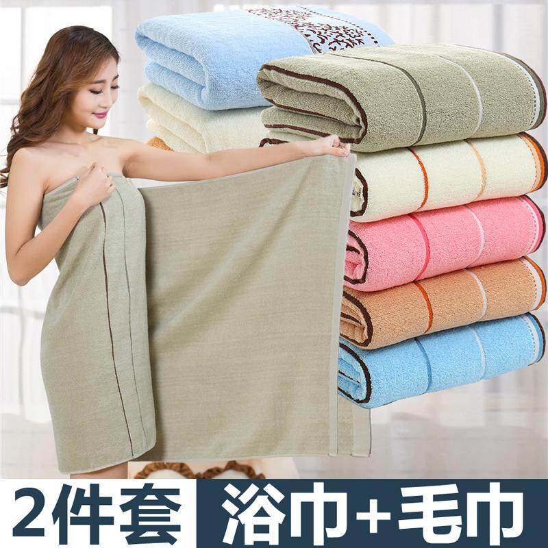 100% Cotton Người Lớn Nam Giới Và Phụ Nữ Kiểu Tình Nhân Khăn Tắm Khăm Tắm