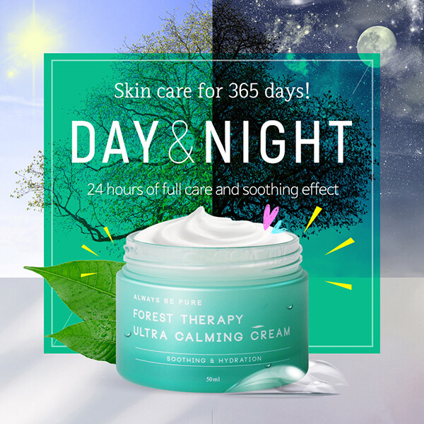 always be pure moisturizer watson