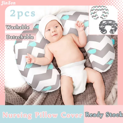 2pcs Baby U Shaped Nursing Pillow Cover Learning Sit Pillow Detachable Washable Pillow Slipcover for Breastfeeding Moms