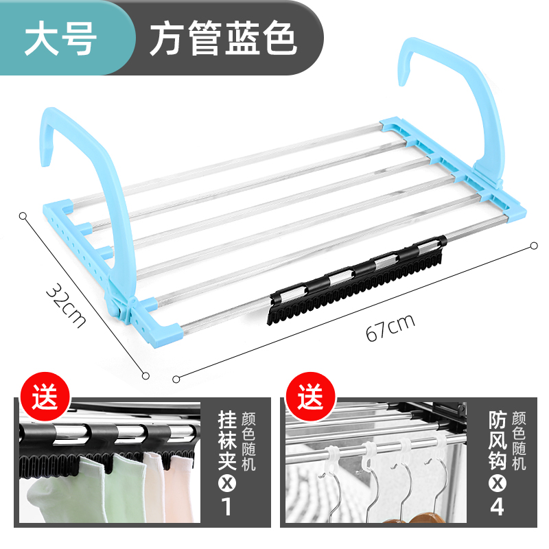 Window Sill Drying Rack Stainless steel window small drying rack window sill drying shoe rack ...
