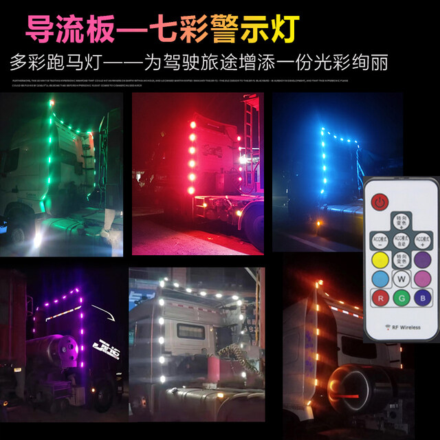 24V truck chassis taillights LED laser fog lights antifog lights