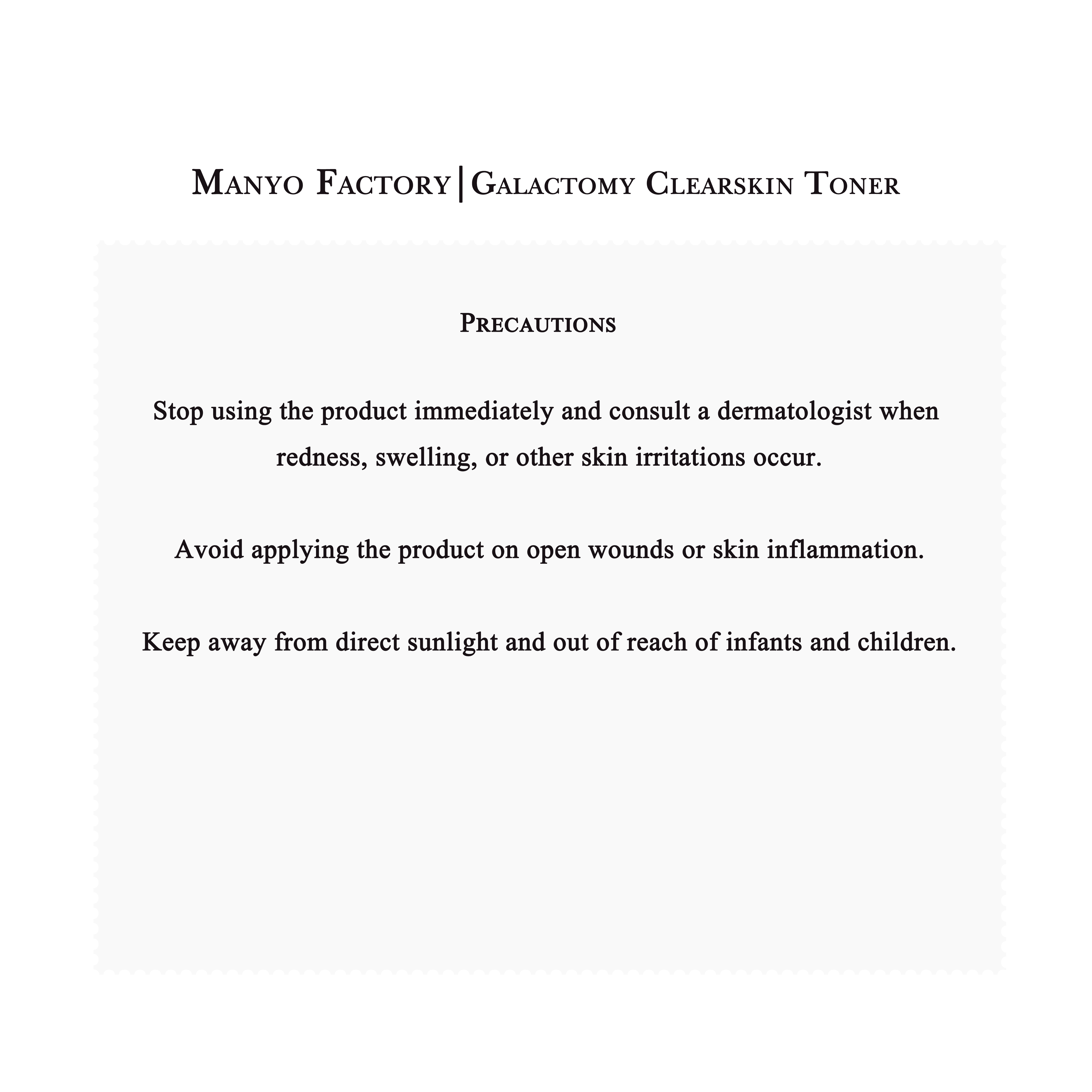 Manyo Factory | Galactomy Clearskin Toner (210ml)