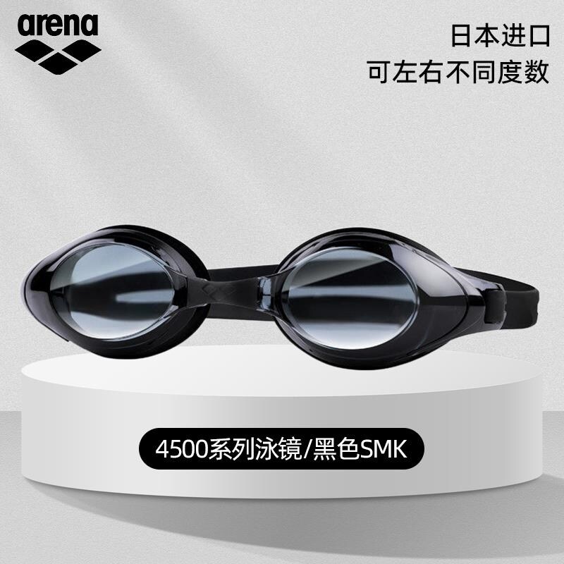 Arena Arena Myopia Swimming Goggles With Degree Swimming Goggles For Men And Women HD Waterproof And Anti-Fog Large Frame Swimming Glasses Convenient
