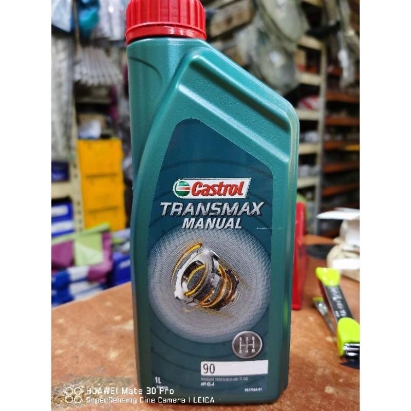 最大79％オフ！ カストロール Castrol ギヤーオイル TRANSMAX MANUAL 75W-90 1L cirfic.com