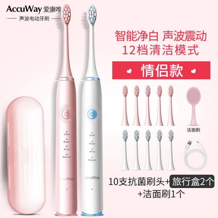 super soft electric toothbrush
