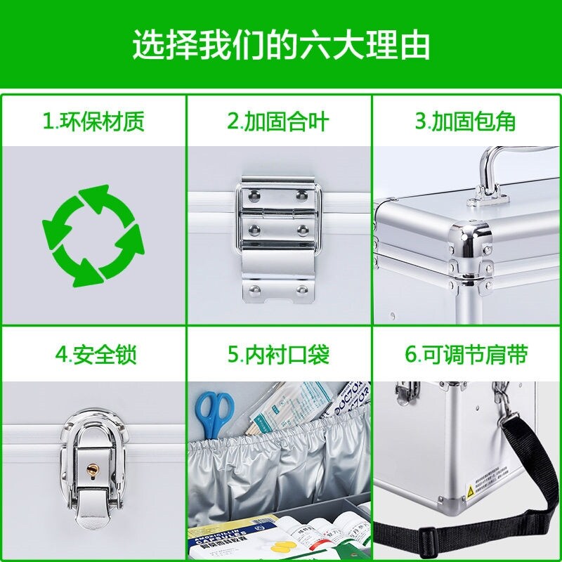 Medicine box home oversized multi-functional medicine box multi-layer outpatient storage box first aid box aluminum alloy medical box