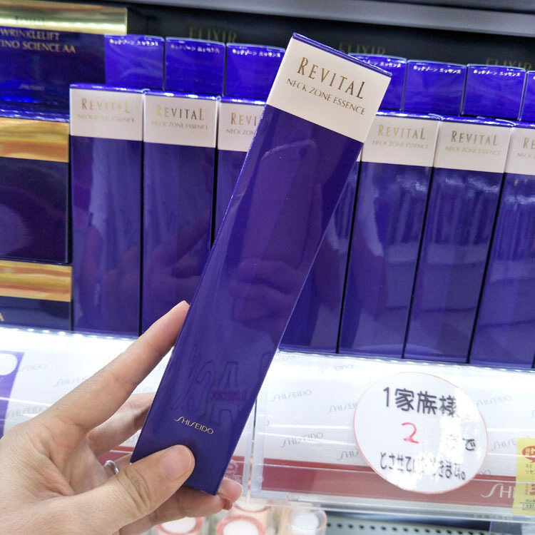 shiseido revital neck cream