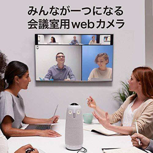Webカメラ Meeting Owl Pro Amazon.co.jp: Meeting Owl Pro - 360 Degree, 1080p Smart