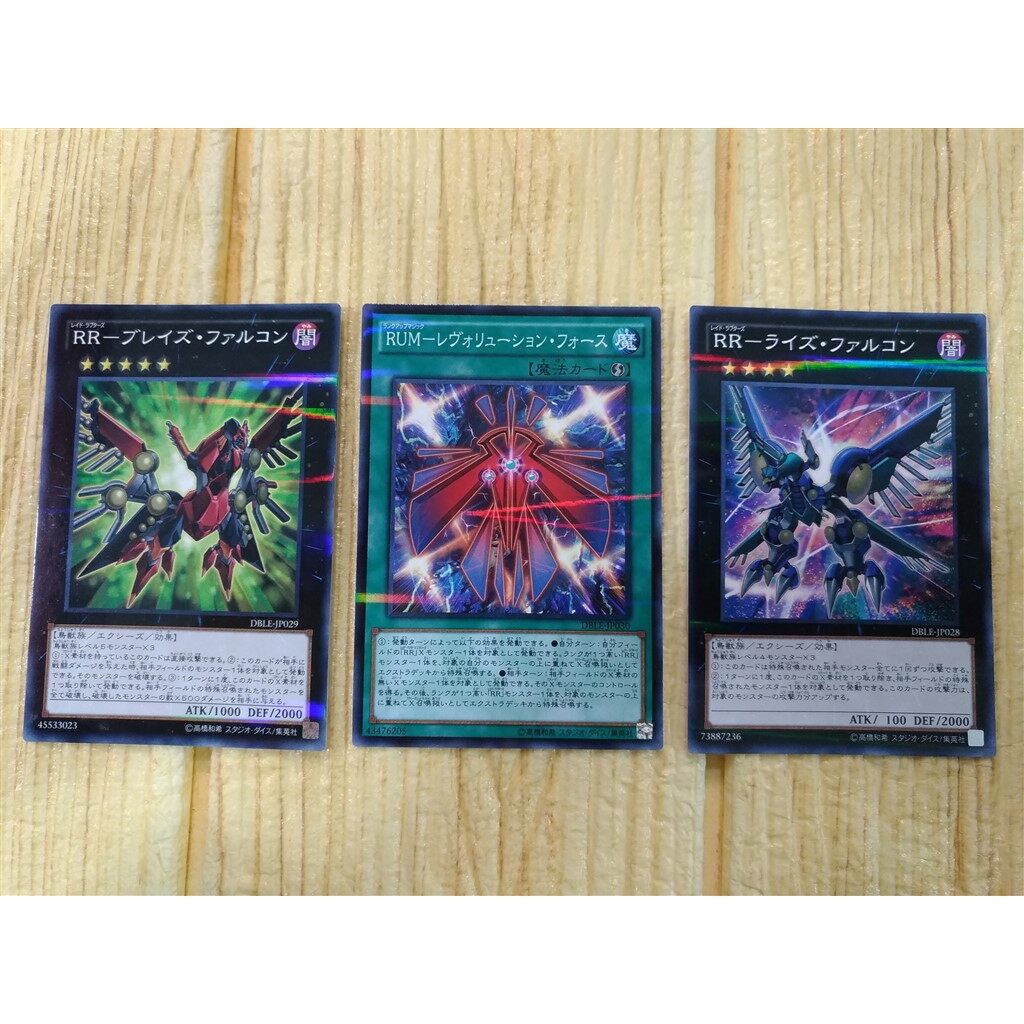 Yugioh Ygo 全哥游戏王 日文正版nprx3 Dble Rr Set Lazada