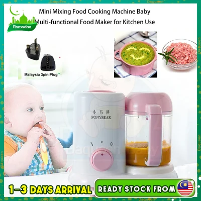 【Malaysia Ready Stock】4 in 1 Baby Food Maker Mixer Grinder Heater Steamer Blender Babycook Pengisar Makanan Bayi