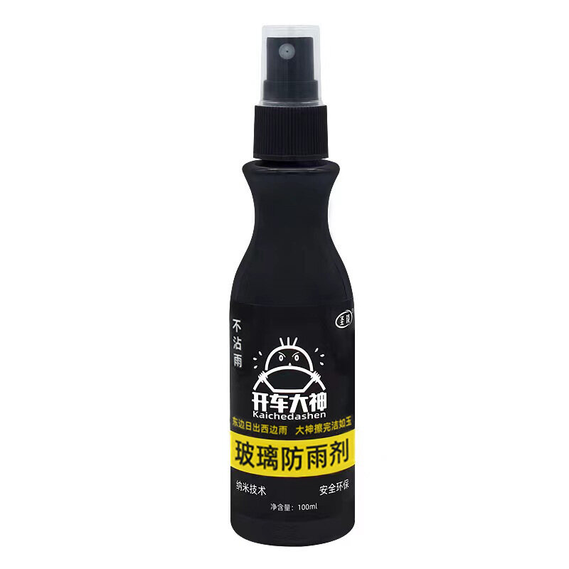 Car Anti Fog Spray Powerful Rain Resistant Spray Automotive Windows Glass Film Rainproof Antifogging Coating Agent 100ml