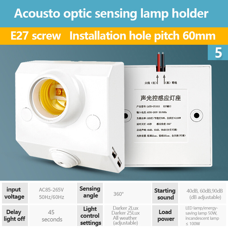 Zthome automatic human body infrared ir sensor led bulb light e27 base lamp holder