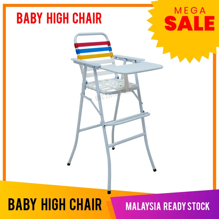 baby chair lazada