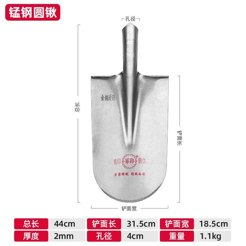 Steel Shovel Tip Shovel Shovel Shovel Manganese Steel Thickened Wooden Handle Digging Tree Special Shovel Agricultural Digging Outdoor Narrow Shovel