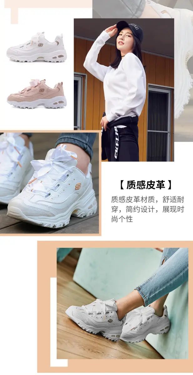 skechers 11976