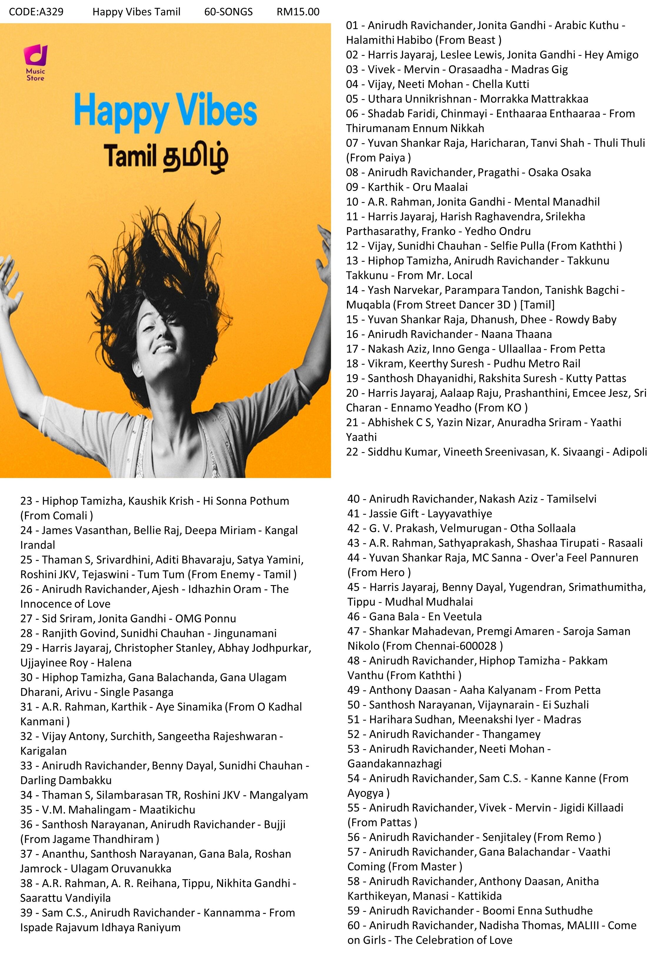 Music Lyrics Of Single Pasanga Music Single Pasanga Lyrics Tamil