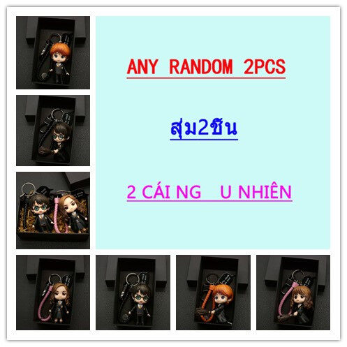 Harry Potter Wizard Keychain Pendant Bag Ornament Key Chain Hand Office Model