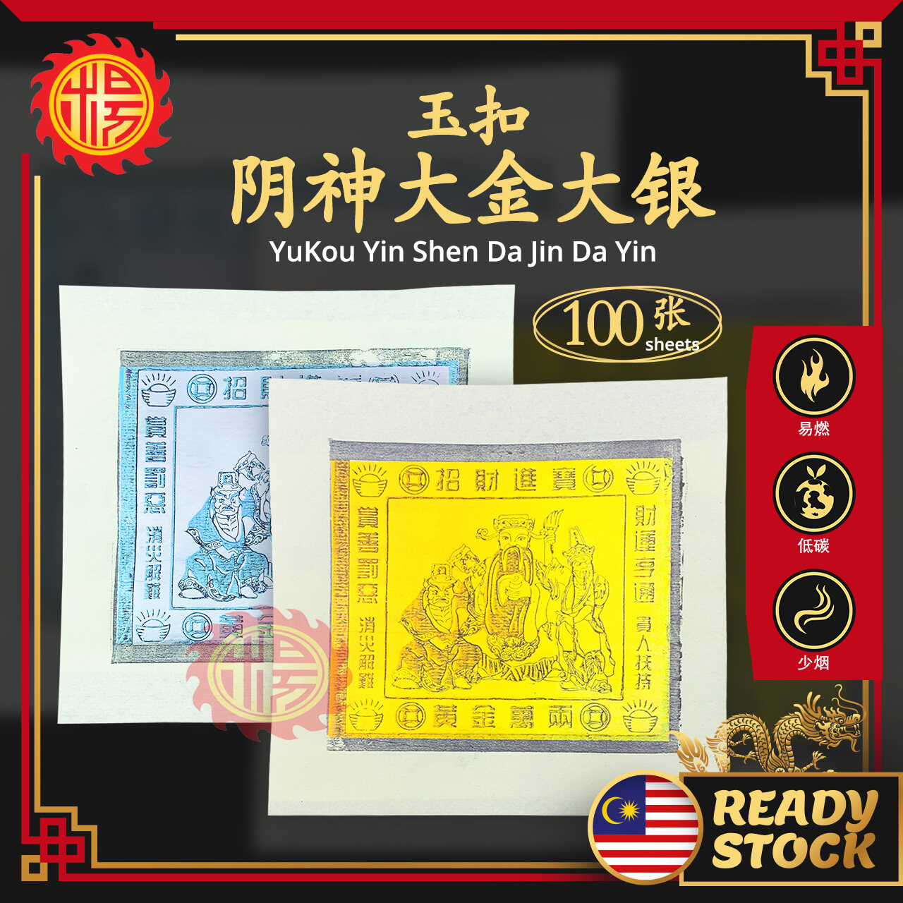 全国石佛石神大事典 290eb9d1-6462-4dac-a11d-