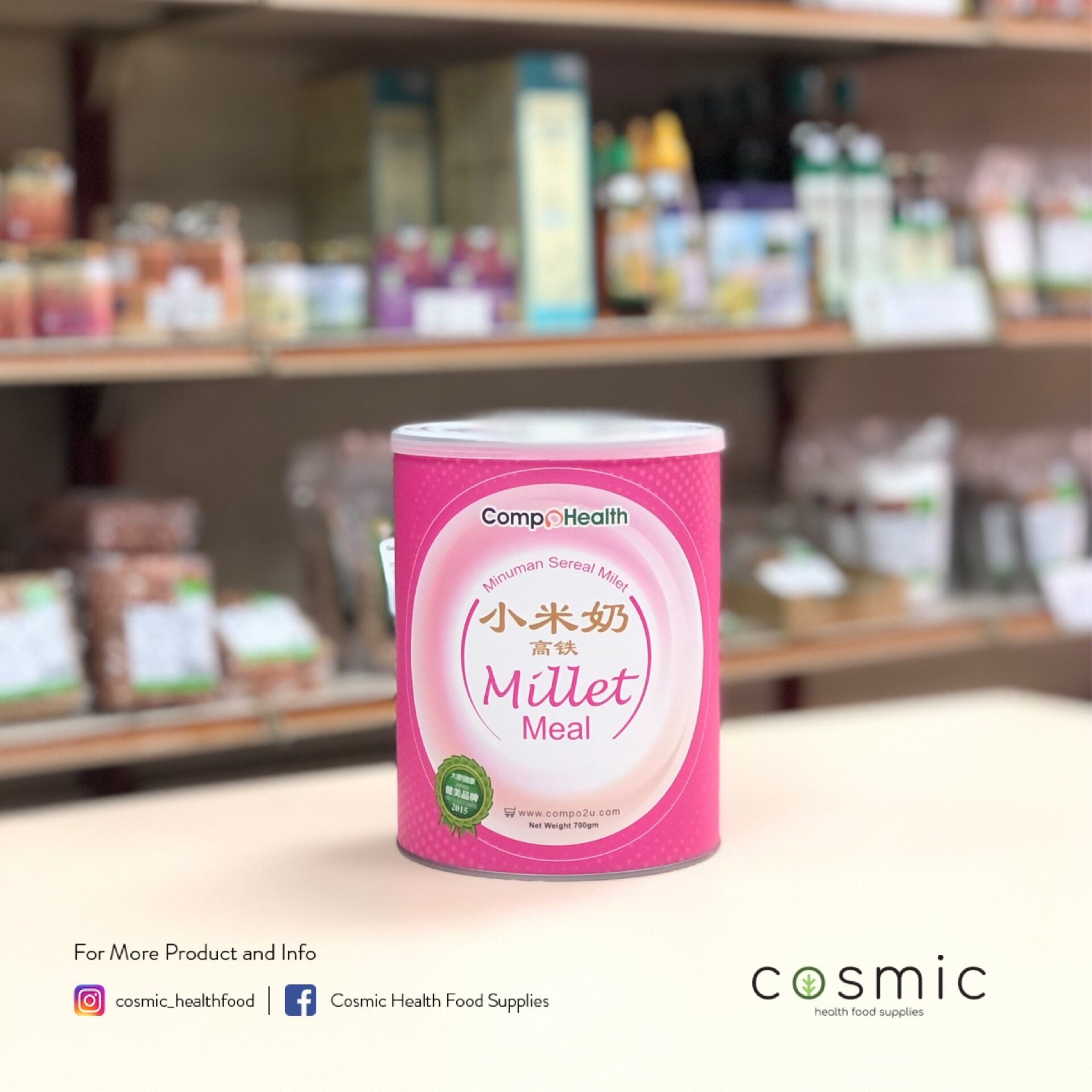 Millet Meal Youth Energy 700g 青春活力小米奶 700g halal Lazada