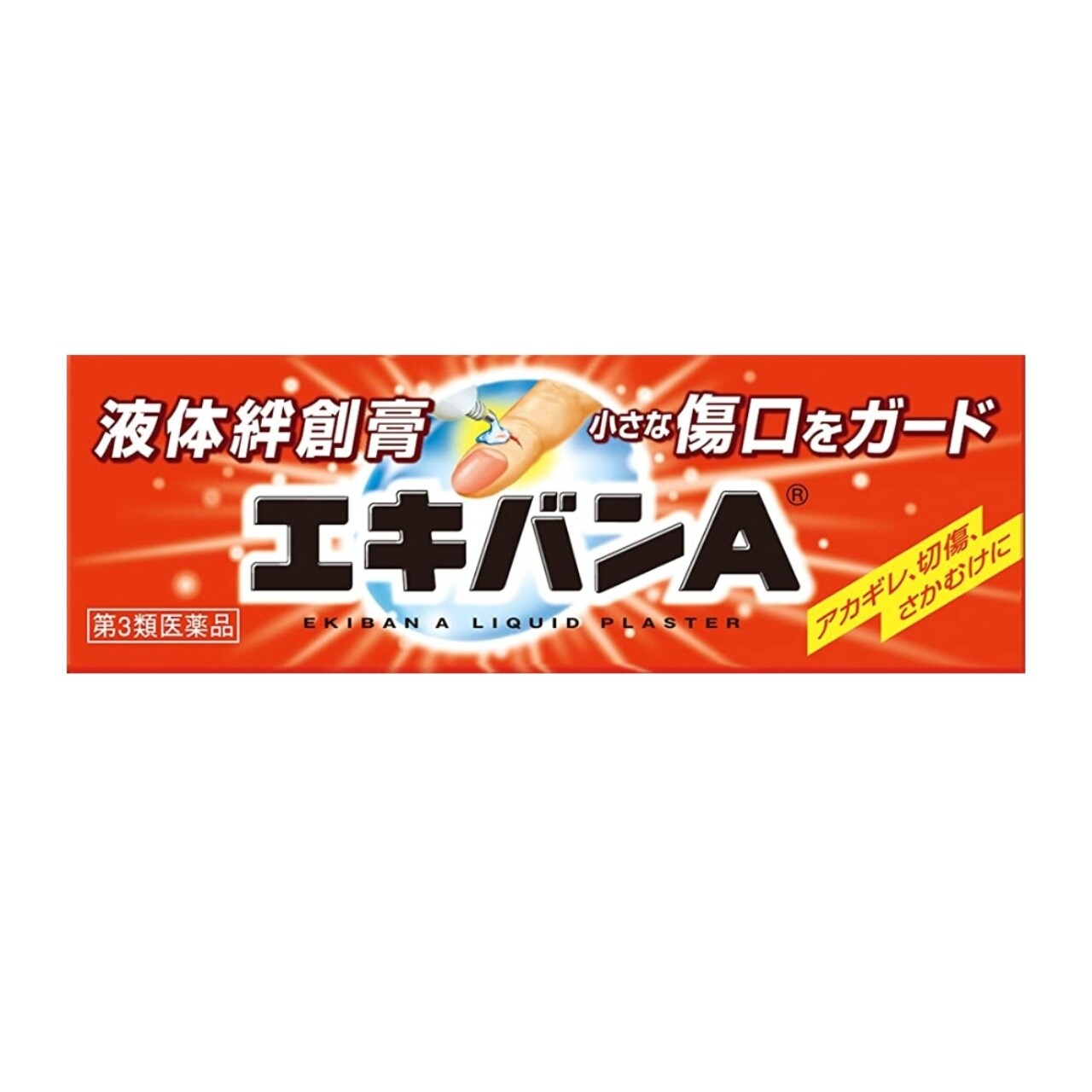 Japan Liquid Plaster Band Aid 日本エキバンA 液体绊创膏 10g 伤口防水保护液 Lazada