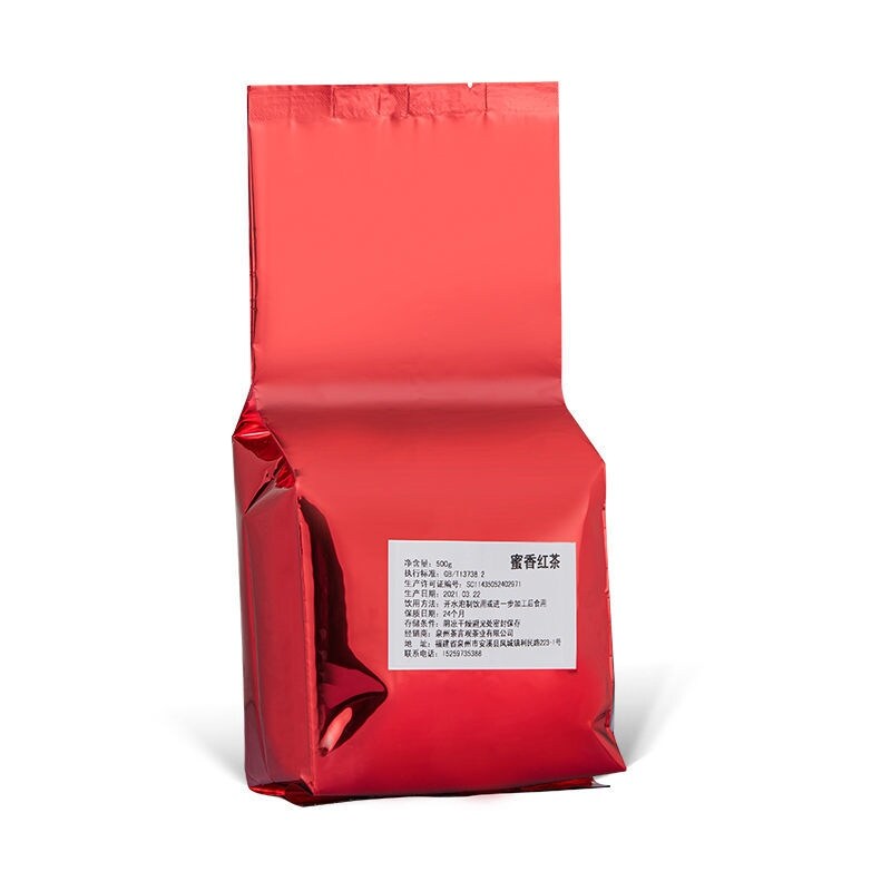 Pearl milk tea raw materials wholesale honey fragrant black tea Zhengshan race raw materials strip leaf tea 500g