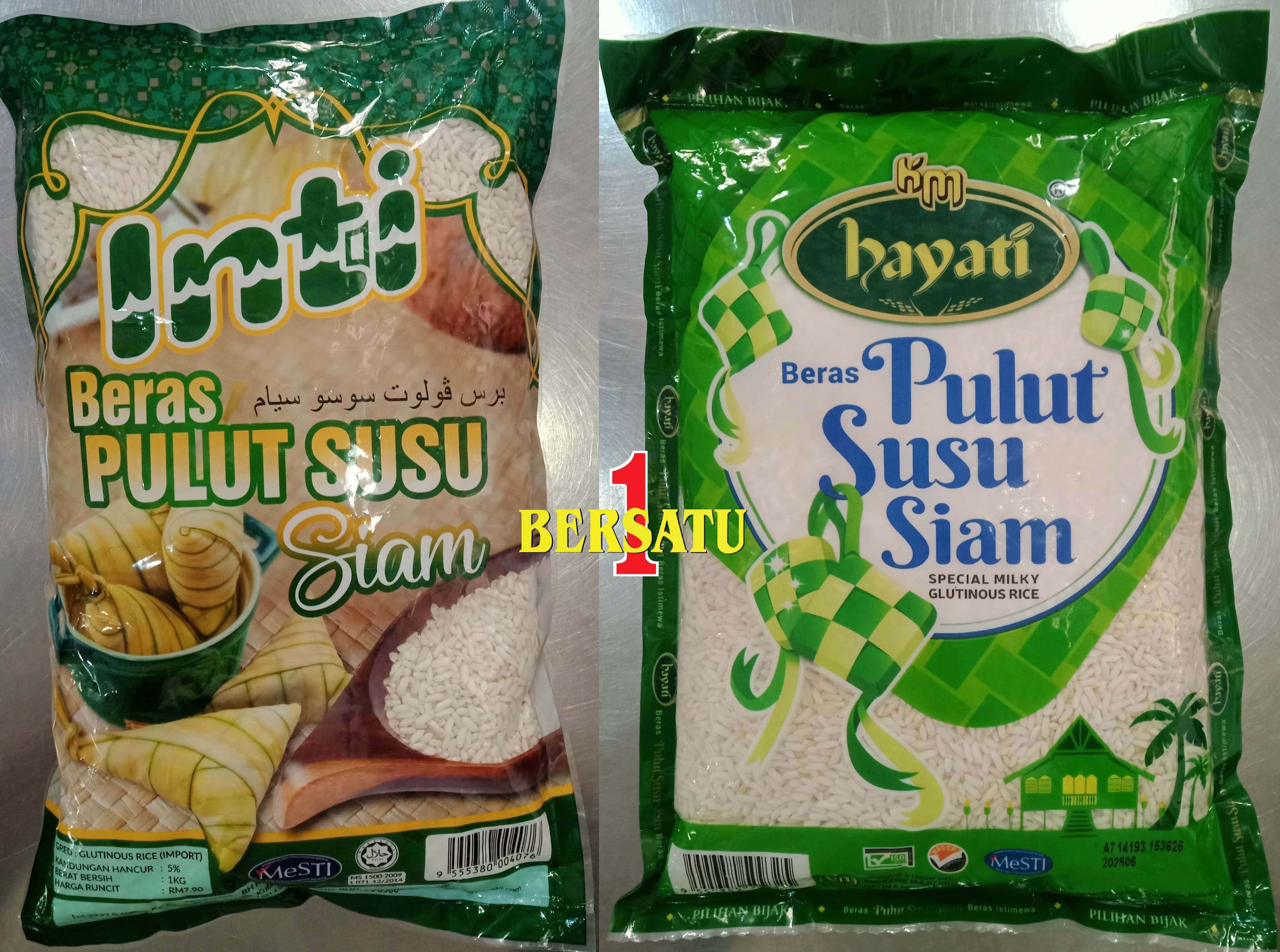 Beras Pulut Susu Siam Thai Milky Glutinous Rice 1kg Lazada