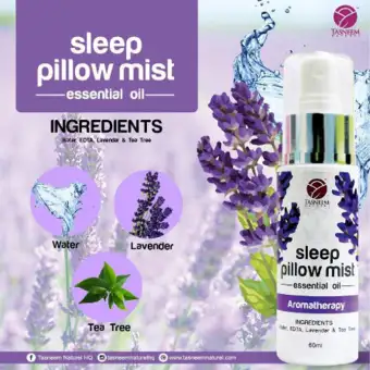 Tasneem Natural Sleep Pillow Mist Baby Organic Spray Lotion
