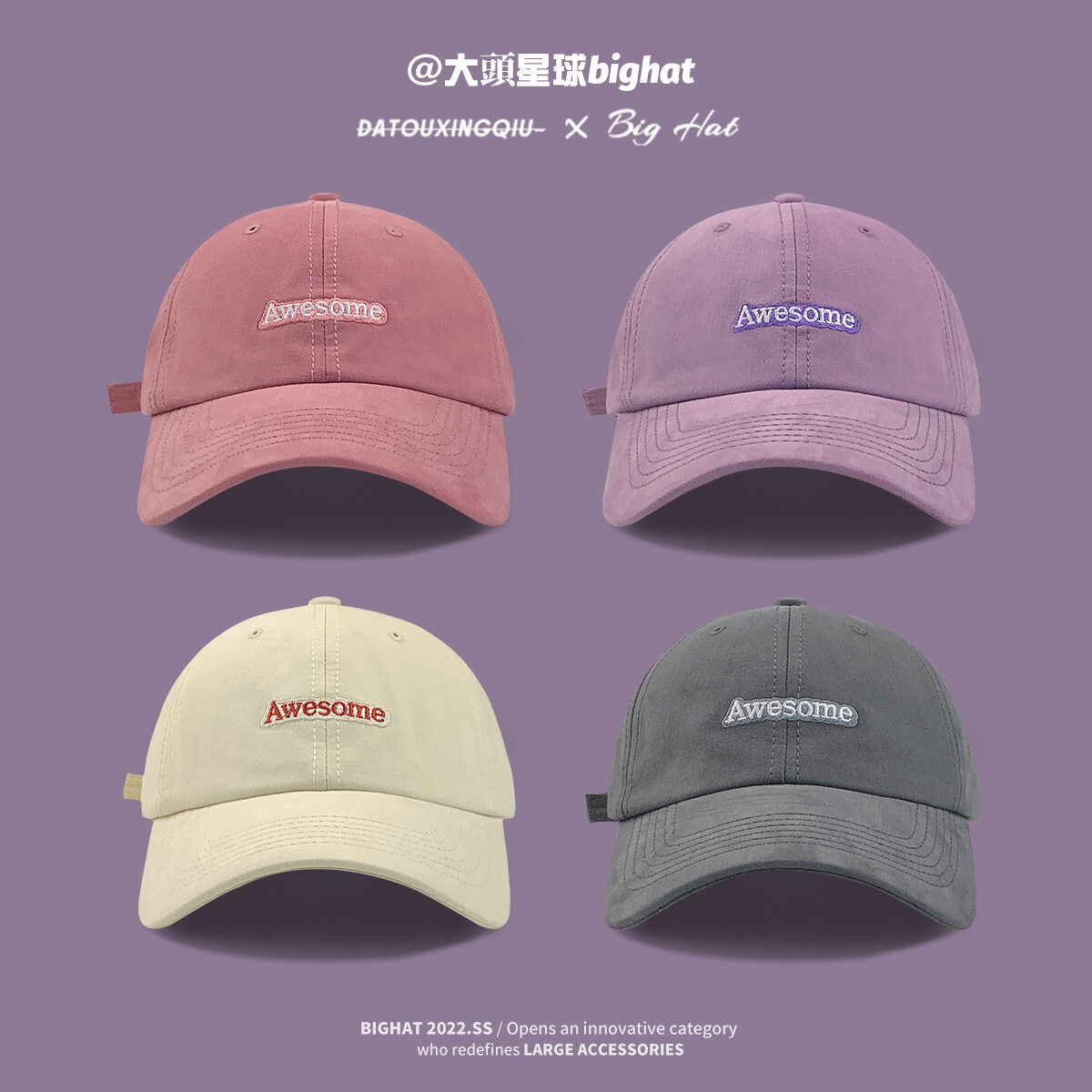 ☑️Awesome Embroidered Baseball Cap Big Head Circumference Men's Casual Plus-Sized Cap Circumference Peaked Cap Women's Face-Looking Small Baseball Cap