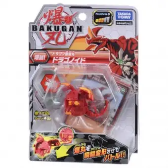 bakugan toys lazada