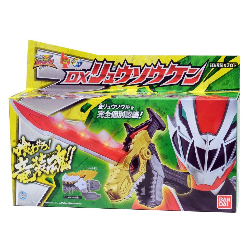 100% ORIGINAL Bandai Kishiryu Sentai Ryusoulger DX Ryusoul Ken Power ...