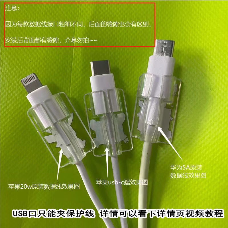 Cable protector Creative Transparent Charging Cable Cover Cable Protective Case Type C Port USB [cchoice]