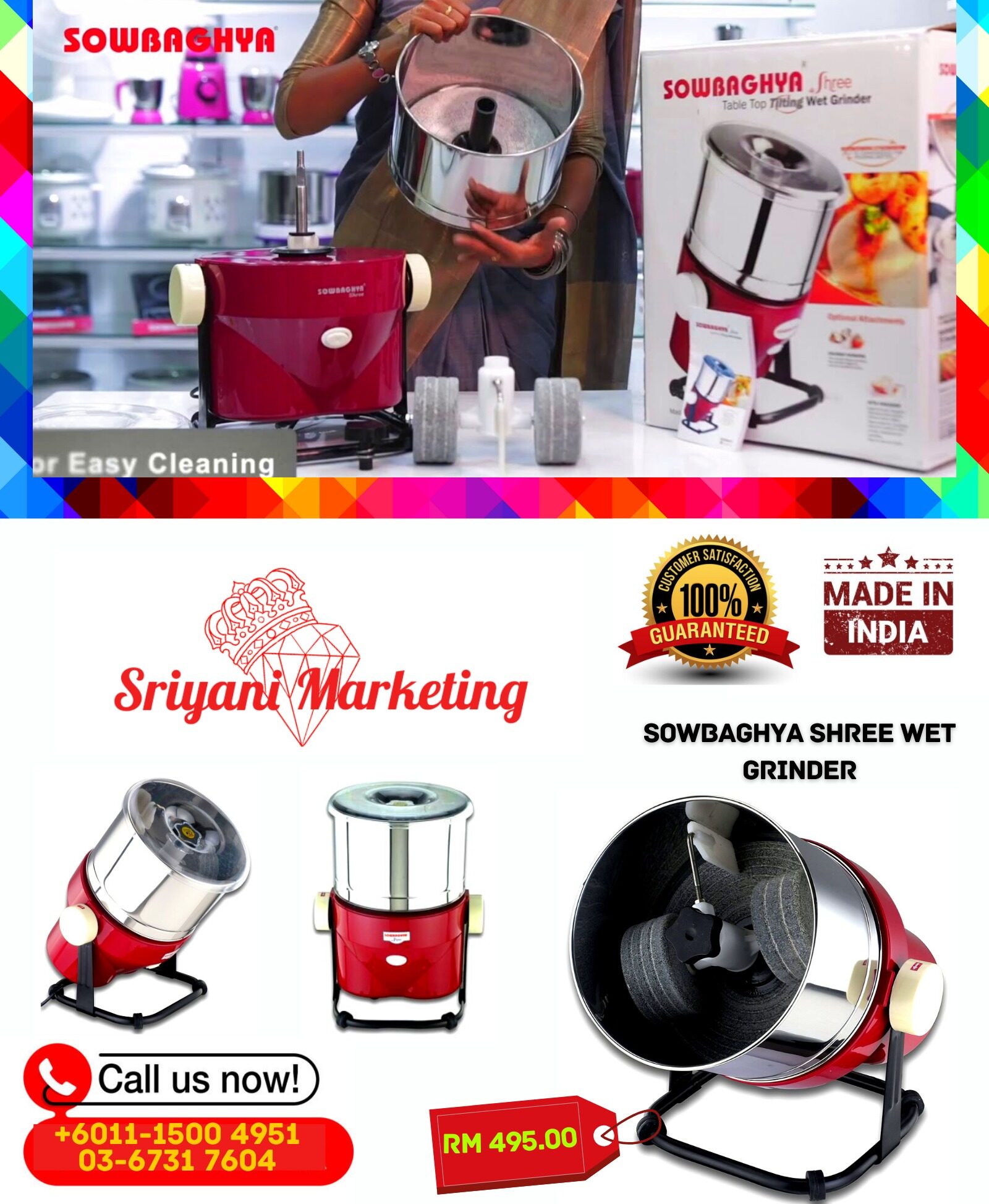 sowbhagya shree wet grinder