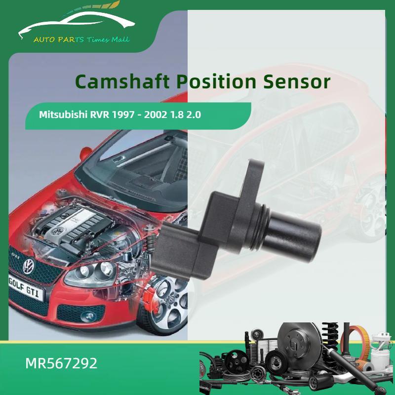 Crankshaft Position Sensor for Mitsubishi RVR 1997 - 2002 1.8 2.0 MR567292 Crankshaft Position Sensor for Mitsubishi RVR 1997 - 2002 1.8 2.0 MR567292