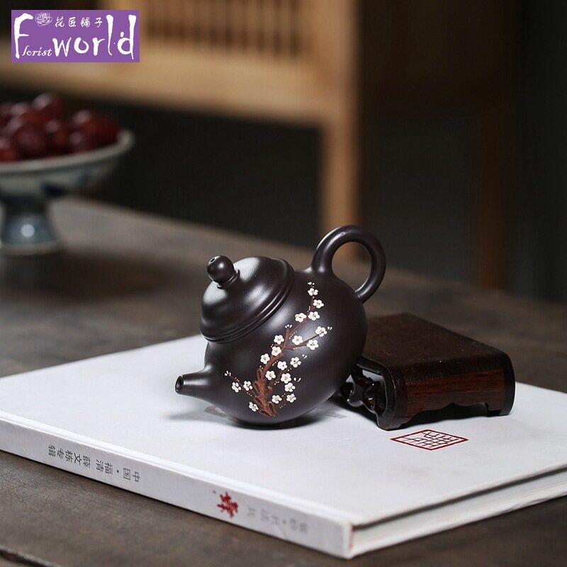 ufengke Yixing Zi Sha Tea Cup with Tea Strainer, Lid & Chinese Words Tea for A Handmade Ceramic Teapot, Purple Clay Tea Cup, 21oz