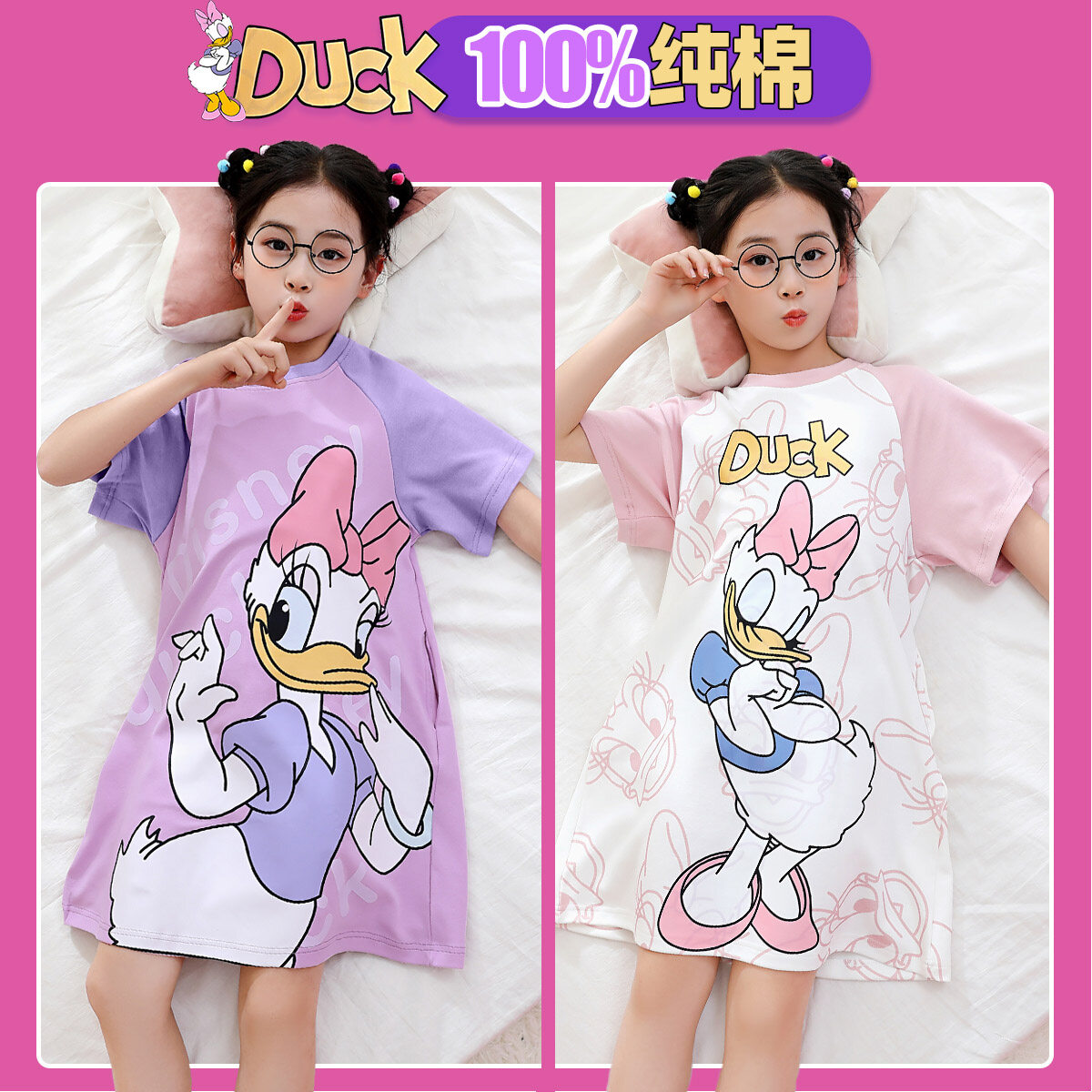 ฤดูร้อนเด็กชุดนอนบางสาว Nightgown แขนสั้นสาวลูกชายลูกสาว Cuhk TongBaoBao ใช้ในครัวเรือน