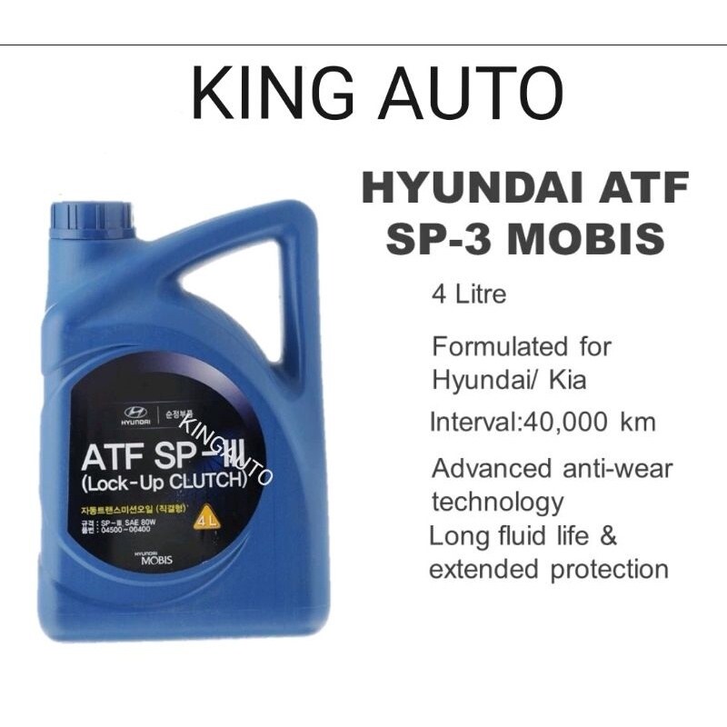 Hyundai atf sp 3