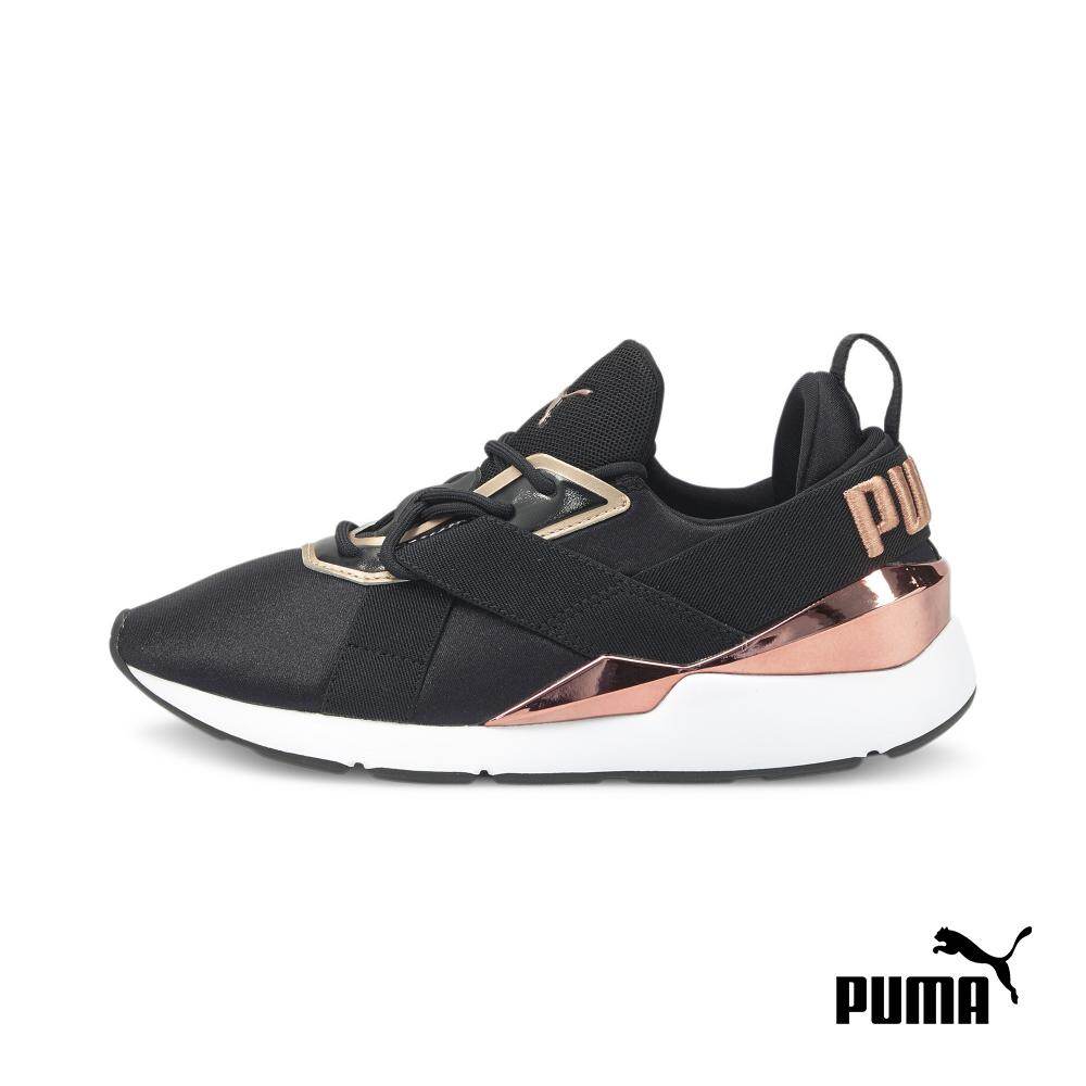 puma footlocker