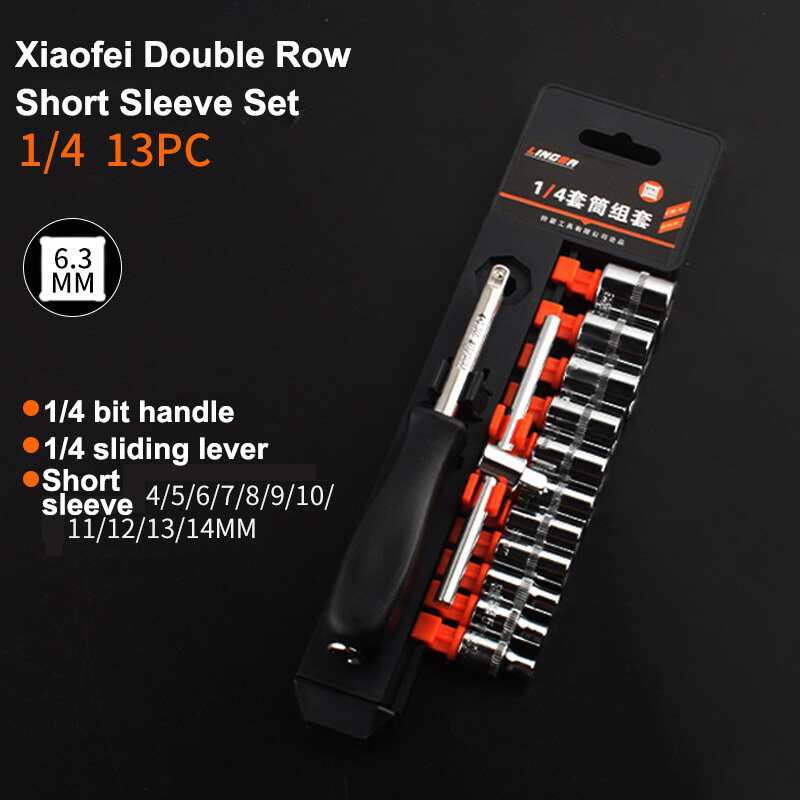 Ratchet socket wrench Multifunctional Allen wrench long casing 12 pieces Dafei auto repair hardware With a set