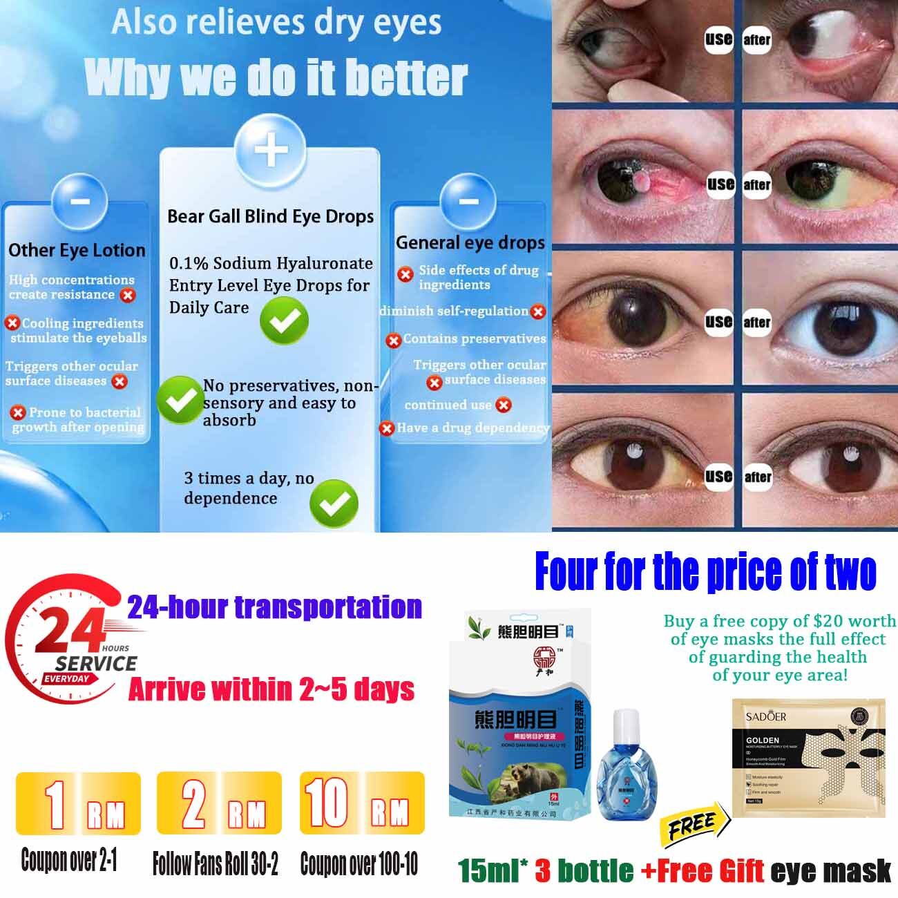 Eye Drops 眼药水 Blurred Vision Drop Itchy Dry Eye Drops Eyes Overuse eye