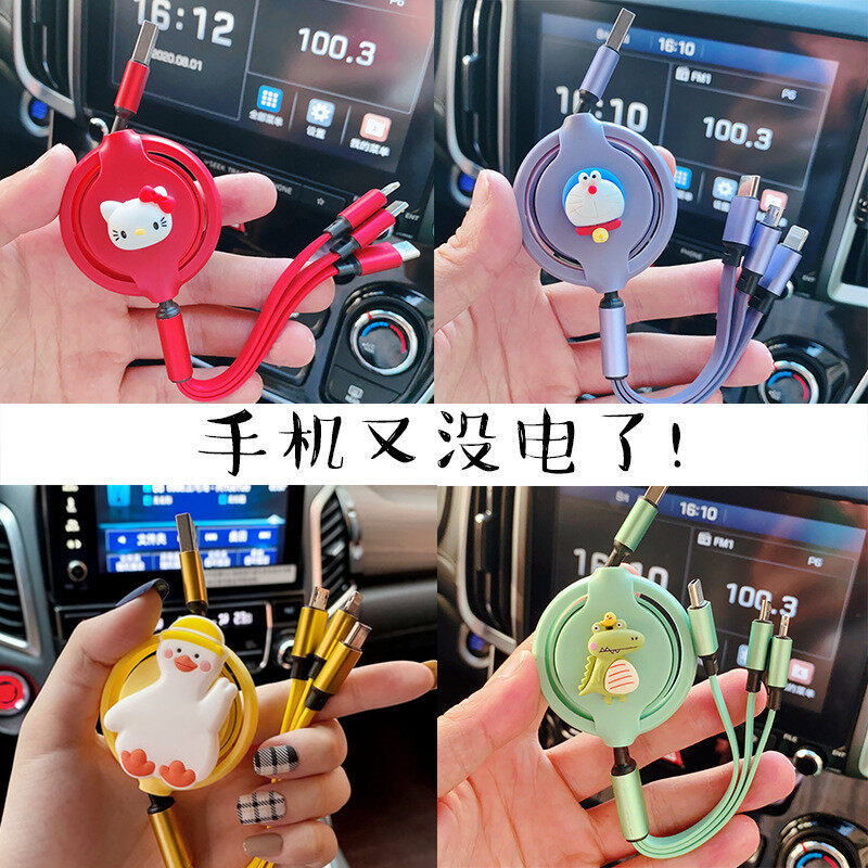 Multi-function Car Fast Charging Type-c Micro Apple Retractable Car Data Cable Charging Cable 1.2M Data Cable Three-in-one Charger
