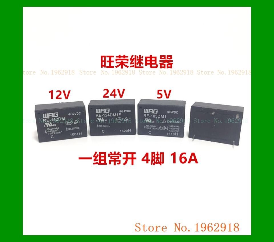 Re-105dm1 re-105dm1f re-112dm1 re-124dm1 16a
