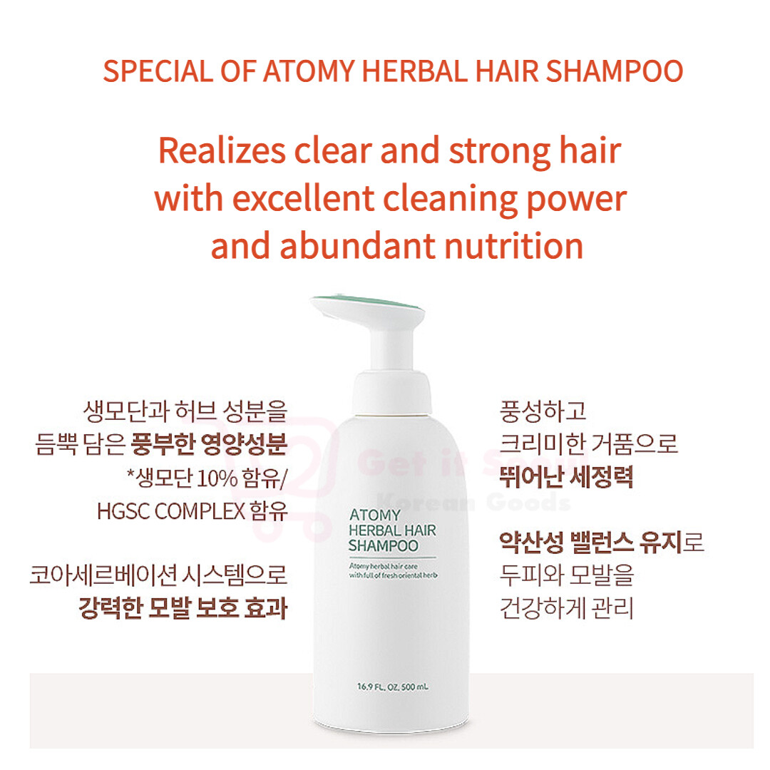 Dầu Gội Thảo Dược ATOMY Hàn Quốc 500ML