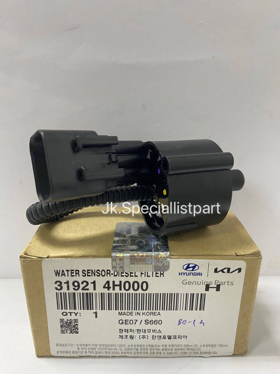 DIESEL FILTER SENSOR GENUINE PART (100 ORIGINAL) [319214H000] HYUNDAI