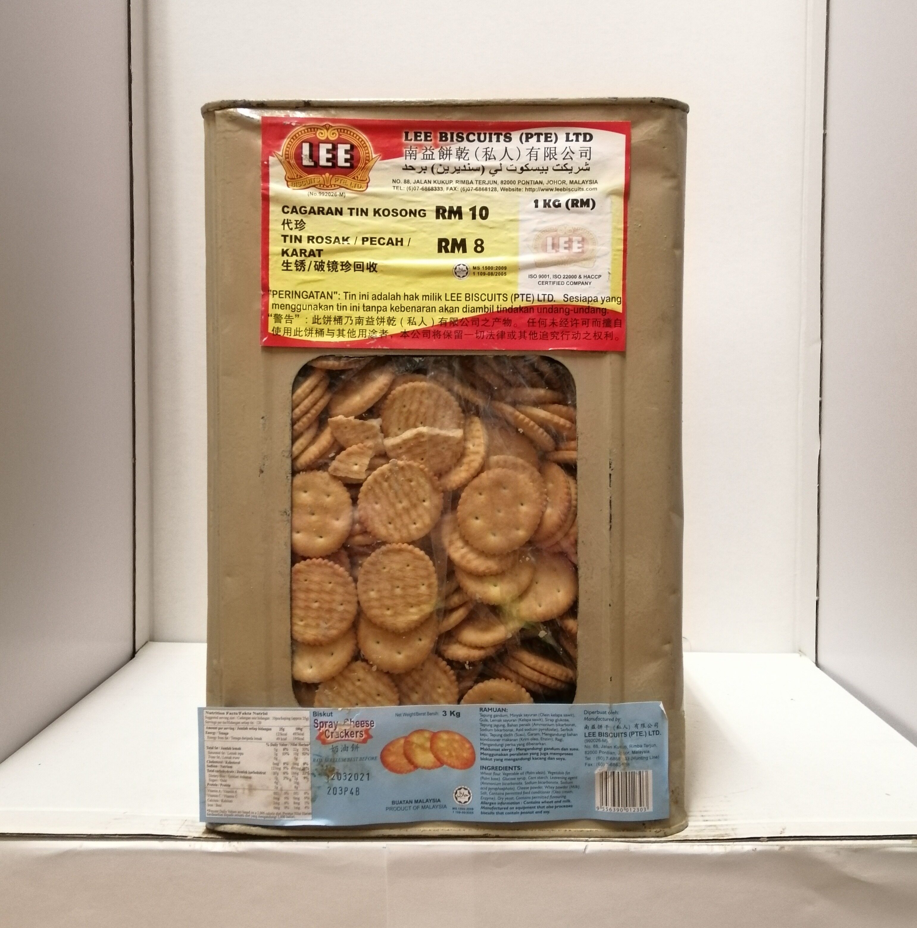 Biscuit Tin Spray Cheese Crackers 3kg Lazada
