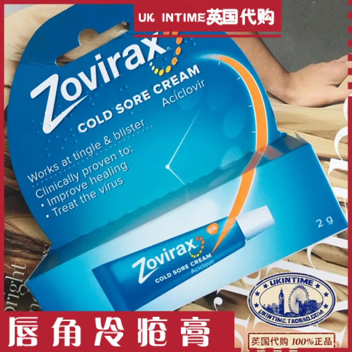 Purchase Zovirax Cream