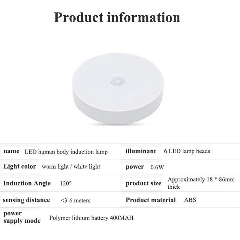 Human body sensor light night light wardrobe light cabinet light night light feeding light reading lamp table light