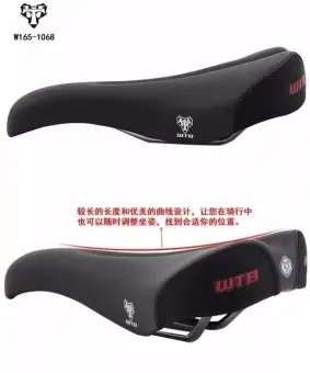 saddle wtb