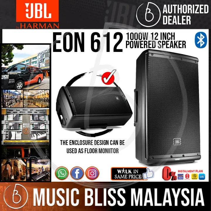 jbl eon612 powered speaker
